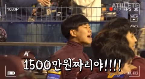 키움 송성문, 막말 영상에 사과···“너무 흥분했고 반성하고 있다”