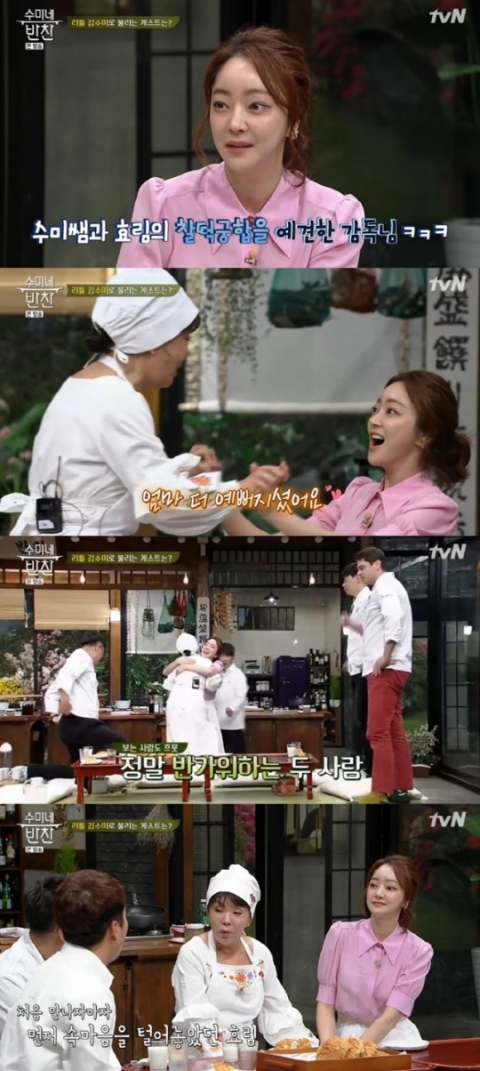 배우 서효림, 김수미 아들과 열애 인정···“결혼은 아냐”