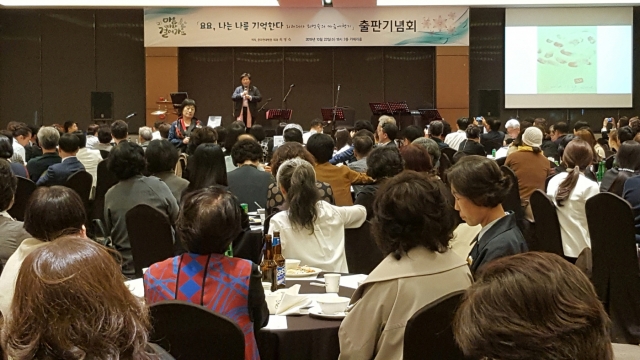 광주현대병원 최명숙 원장, ‘마음여행기’ 출판기념회 개최