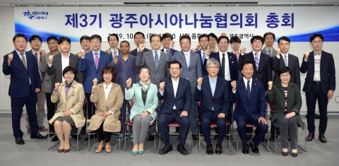 광주시, ‘광주정신’ 아시아 나눔 시동건다
