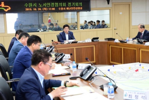 수원시, 2020년 생활임금 1만150원 결정