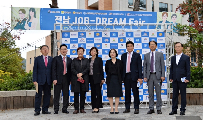 ‘전남 JOB-DREAM Fair’ 개막식 모습
