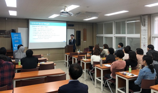 사진제공=경산시