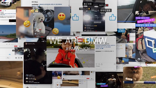 지난 25년간 한국 사회에서의 발자취를 표현한 지난 캠페인과 달리, BMW 고객들을 주인공으로 삼아 브랜드가 추구하는 즐거움의 가치와 ‘WE ARE BMW’라는 메시지를 전달한다. 사진=BMW 제공