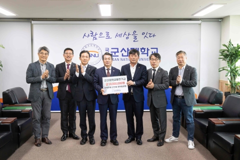 전북은행 군산대 동문회, 군산대학교에 1천만원 발전기금 전달