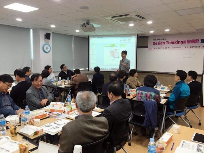 목포대학교 교육혁신개발원이 10월 22일~24일 ‘창의·융합 인재양성을 위한 교수법’ 특강 주간을 개최하고 있다.