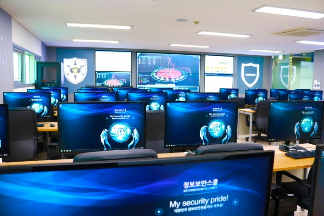 한국IT직업전문학교 정보보안학과, 차세대 정보보안전문가 양성