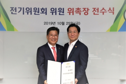 25일 류재선 한국전기공사협회장(왼쪽)이 전기위원회 위원 위촉장을 받고 있다.