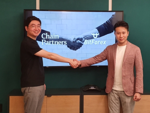 체인파트너스, 글로벌 5대 거래소 비트포렉스와 전략적 제휴