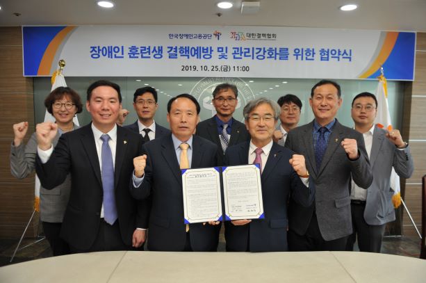 한국장애인고용공단-대한결핵협회, 장애인 훈련생 결핵 예방 및 관리강화 MOU