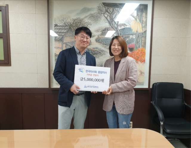 한국마사회 중랑지사, 장애인 급식소 시설 개선 지원금 전달