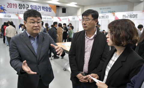 장수군, 일자리 박람회 개최