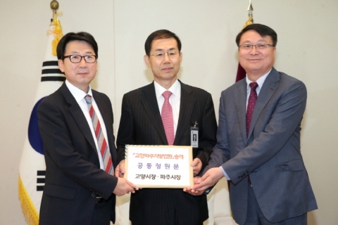 고양시 “단순 불편 넘어 헌법상 권리 침해···`고양지법` 꼭 필요”