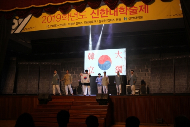 신한대, 안중근의사 의거 110주년 기념 태권도 뮤지컬 ‘안중근의 꿈’ 공연