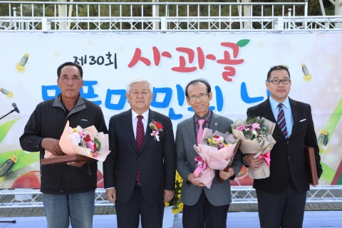 사과골 무풍면민의 날 성료