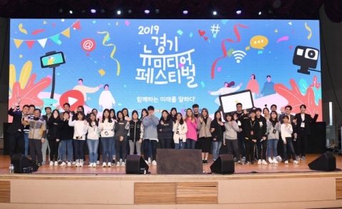 경기콘텐츠진흥원, ‘경기 뉴미디어 페스티벌’ 성료···누적 관람객 1천42명 기록