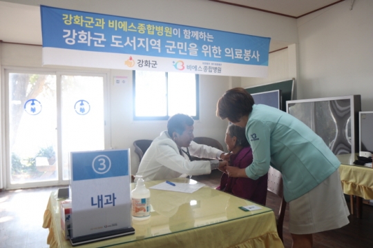 26일 비에스종합병원 김종영 원장이 강화군 도서지역인 주문도에서 의료봉사를 하고 있다.