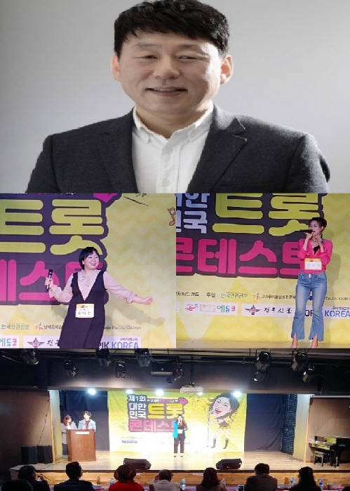 남예종, ‘제1회 대한민국 트롯콘테스트’ 본선 개최...‘최종 1인자’ 이건우 곡으로 데뷔