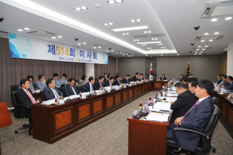 전기공사협회, 공명 선거 치른다...공직선거법상 제도 도입