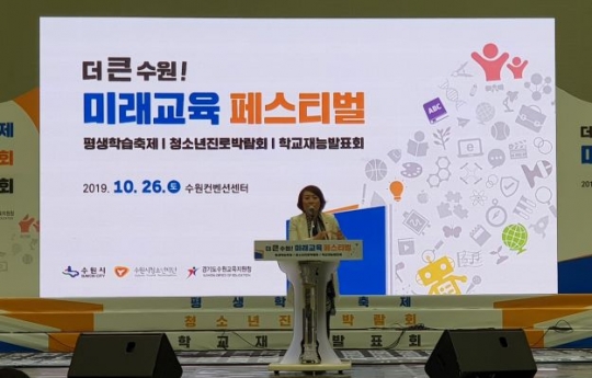 안혜영 경기도의회 부의장