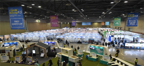 킨텍스, ‘2019 첨단소재부품뿌리산업기술대전’ 개최