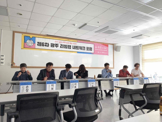 조선대 LINC+사업단, ‘광주 사회적경제 박람회’ 참여