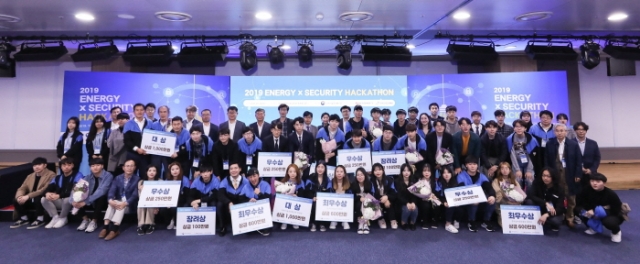 KISA, ‘2019 Energy×Security 해커톤’ 대회 본선 개최...최종 15개 수상팀 선발