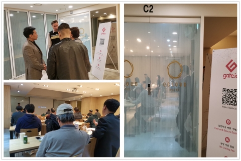 가상화폐거래소 게이트아이오, 가상현실과 블록체인 밋업 성료