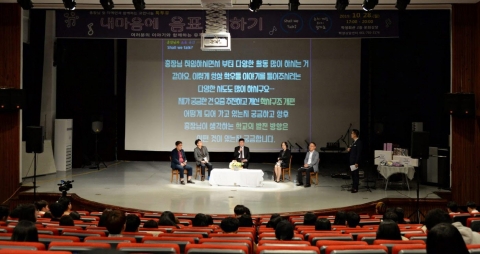 순천대, 지역민과 함께하는 상담의 날 행사 추진