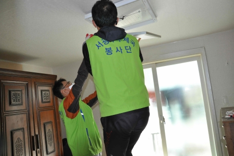 서광주우체국, 사랑의 집수리 봉사로 사랑나눔