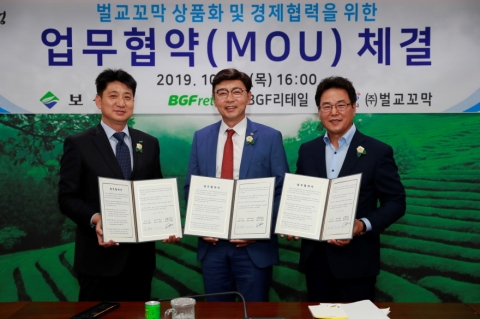 “벌교꼬막 편의점에서 만날 수 있다”