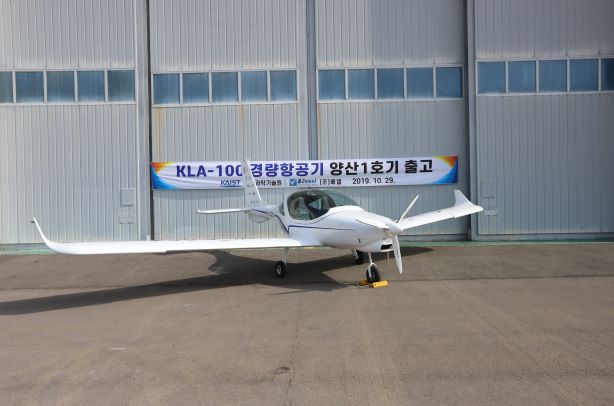 국토교통진흥원, R&D 경량항공기 ‘민간 무인항공 비행시험’ 첫 활용