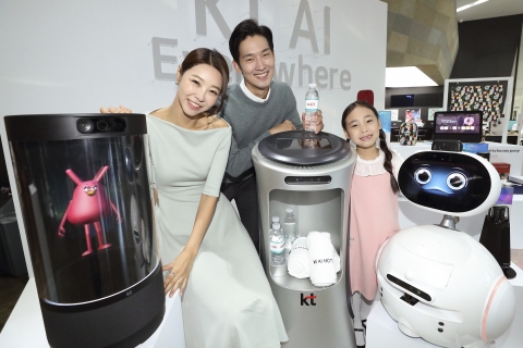KT, AI에 3천억원 쏜다···‘AI 전문기업 목표’