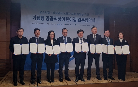 임실군수 관사, 어린이집 탈바꿈 탄력 붙는다