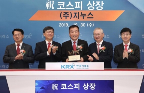 지누스, 상장 첫 날 무난한 성적···상폐 후 14년 만에 코스피로 ‘금의환향’