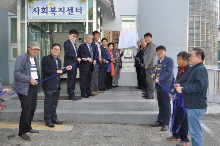 진안군, 주민돌봄센터 개소식 개최 기사의 사진