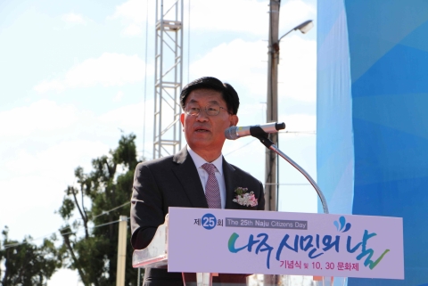 90년 전 역사의 현장에서 펼쳐진 ‘나주 시민의 날’ 성황