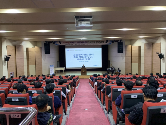 익산국토청, 맞춤형 교육으로 안전사고 줄이기 ‘앞장’ 기사의 사진