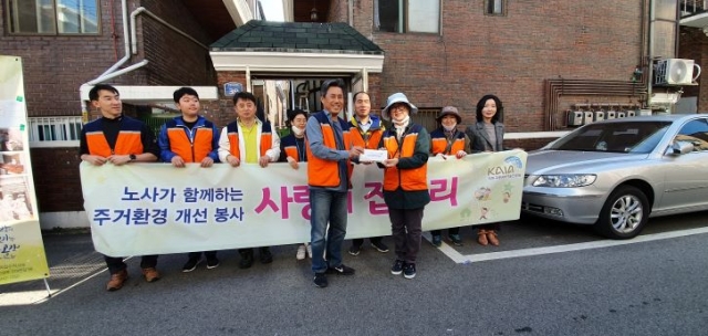 국토교통진흥원, ‘저소득 가정 주거환경 개선’ 봉사 실시