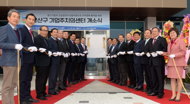 광산구기업주치의센터, ‘2019 성과보고회’ 개최