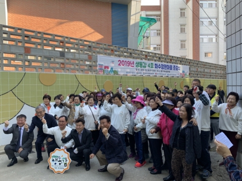 인천도시공사, 생동감 4호 ‘화수정원마을’ 준공