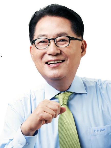 박지원 국회의원
