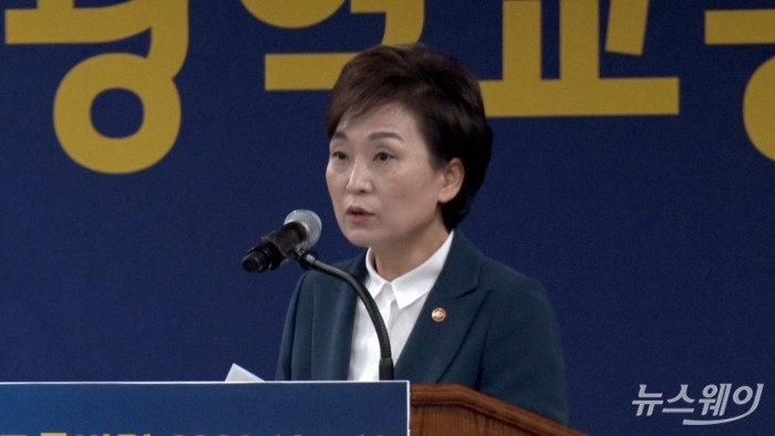 김현미 국토교통부 장관이 31일 서울 세종문화회관에서 개최된 ‘광역교통비전 2030 선포식’에서 발언 하고 있다. 사진=장원용 기자
