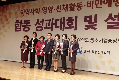 화순군, 영양플러스사업 분야 ‘보건복지부 우수기관’ 표창