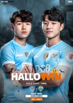 사진제공=대구FC