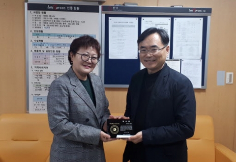  마사회 선릉지사, 역삼재가노인데이케어센터로부터 감사패 수상