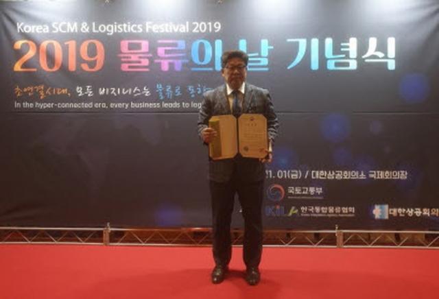 순천대 김현덕 교수, 국토교통부 장관 표창 수상