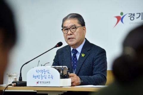 이재정 경기교육감 “고교 교육 국가책임 제도 도입 환영”