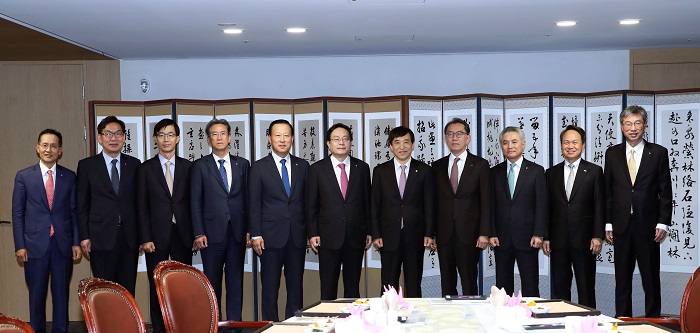 1일 오전 이주열 총재 주재로 서울 중구 한국은행 본관에서 열린 ‘금융협의회’가 열렸다. 사진=한국은행 제공