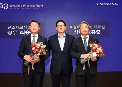조현준 효성 회장 “숲 보는 경영으로 100년 역사 이루자”